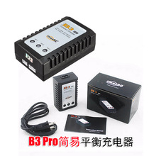 航模遥控飞机锂电池 2S 3S 7.4V 11.1V B3 PRO 简易B3平衡充电器