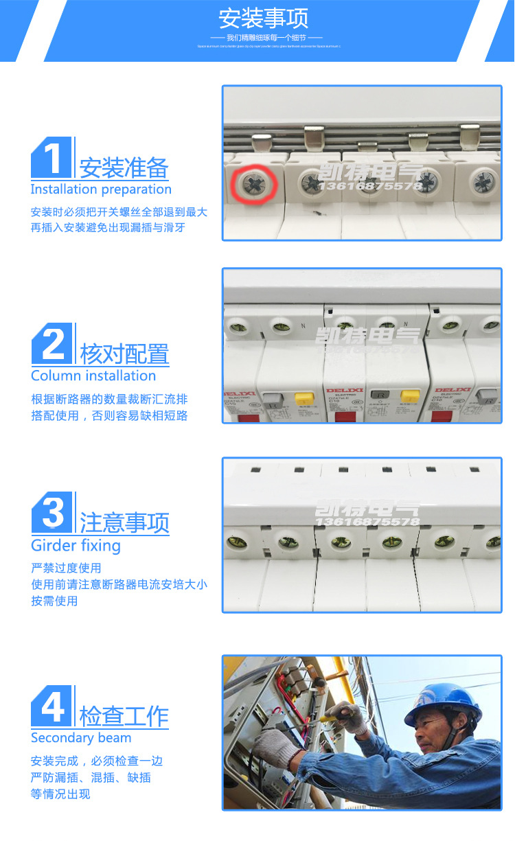 详情页_06.jpg