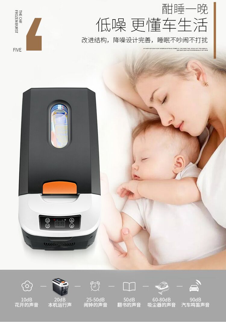 Car Refrigerator Cooling and Heating 12V 24V 220V Truck Small Cooling and Heating Box Insulin Refrigeration Box Truck