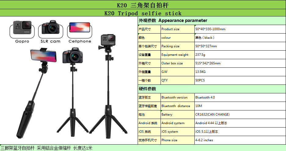 Bâton selfie en ABS - Ref 3386742 Image 17
