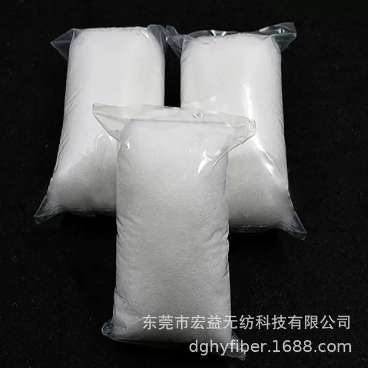 东莞厂家供应真空压缩PP公仔棉三维7Dx64mm颗粒棉玩具填充填充棉