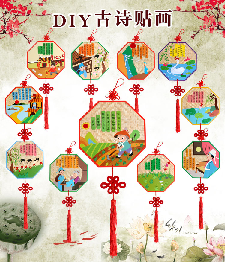 古诗方形详情_01.jpg