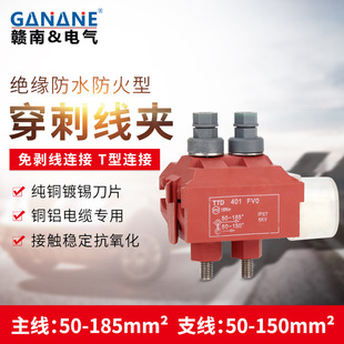 ����ܿ�����|����^�����̾��ATTD401FV0����50-185 ��|��֧��