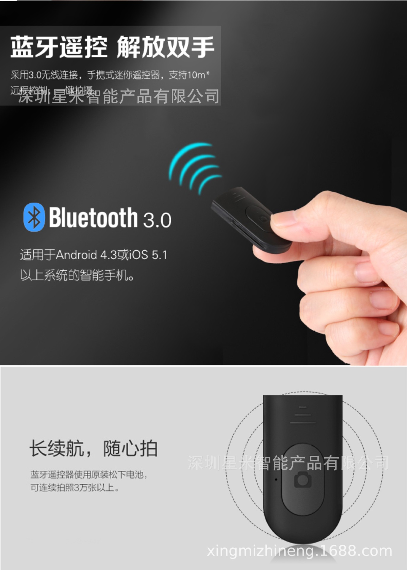 Bâton selfie en En plastique - Ref 3386990 Image 3