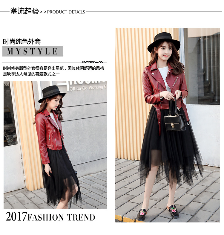 Blouson femme en Cuir PU - Ref 3322441 Image 10