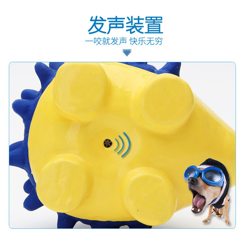 Ideal Dog Toys Latex Hedgehog Owl Series Interactive Sound Training Chew-resistant Grinding Fun Dog Toy