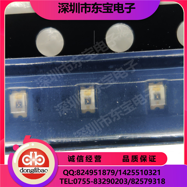 LITE-ON现货供应 LTE-C1906-14 红外发射管 发射二极管 红外LED