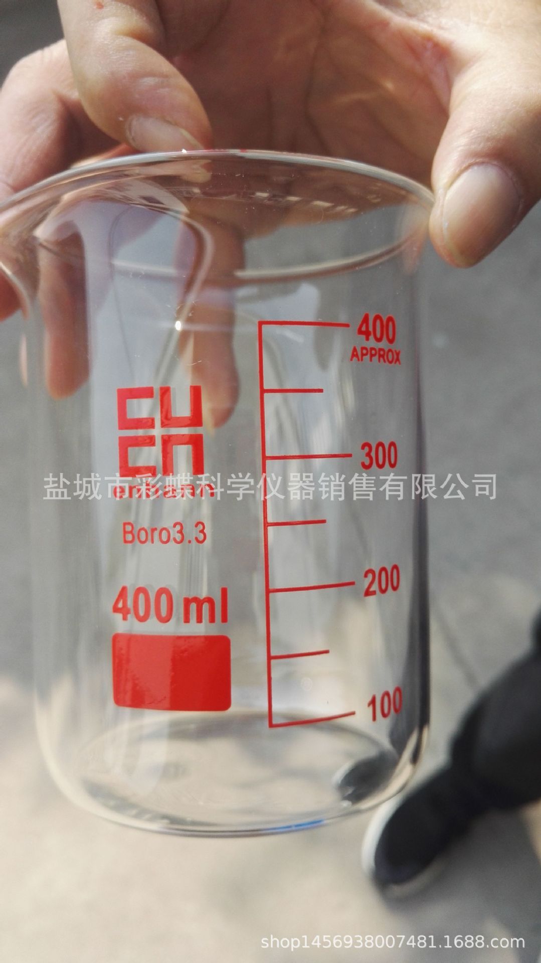 红色刻度线烧杯定制50ml 100ml250ml 500ml1000ml 2000ml