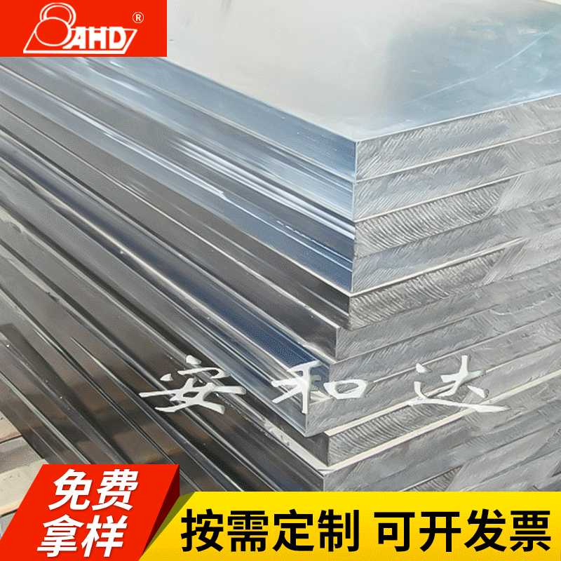 PC板聚碳酸酯板 是一种无定型 无臭 无毒 高度透明工程塑料