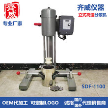 齐威新款立式高速分散机SDF-1100  立式定时油漆涂料分散研磨机