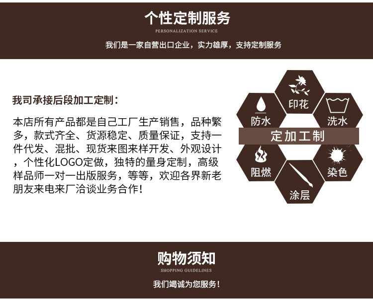 广州市拿可贸易2_09