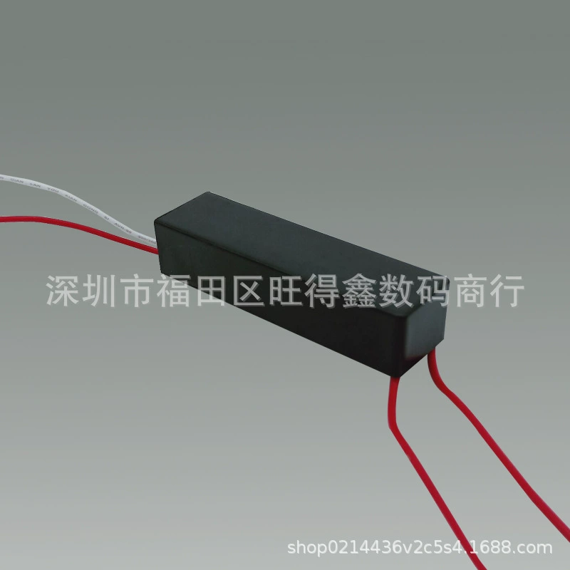 Высоковольтный модуль высоковольтный генератор электрошока модуль