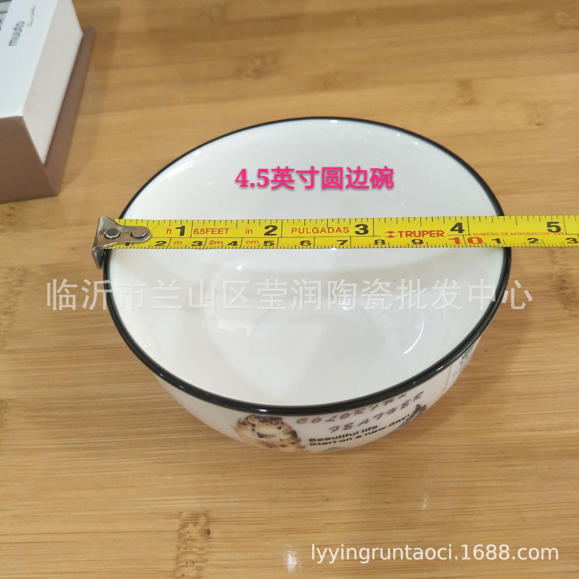 IMG20190825154222_mh1566719136