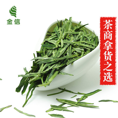 2020 New Tea Green Tea Kim Shin Manufactor bulk wholesale Alpine Clouds Tea highly flavored type White tea Longjing