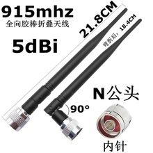 loraģ�Kȫ���z���ۯB�쾀915mhz�����o�����հl��K���쾀N���^