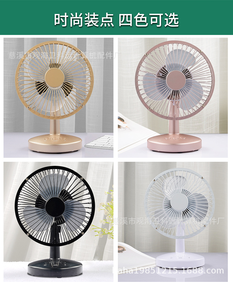 小风扇详情页750_19