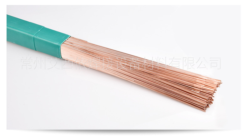 碳钢氩弧焊丝碳钢焊材TIG-50氩弧焊直条焊丝1.6/2.0/2.5/3.0mm