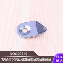 �����ľ��A�����^��202849���p�C�i߅�C���I�p�x�C�w�RM700��߅�C