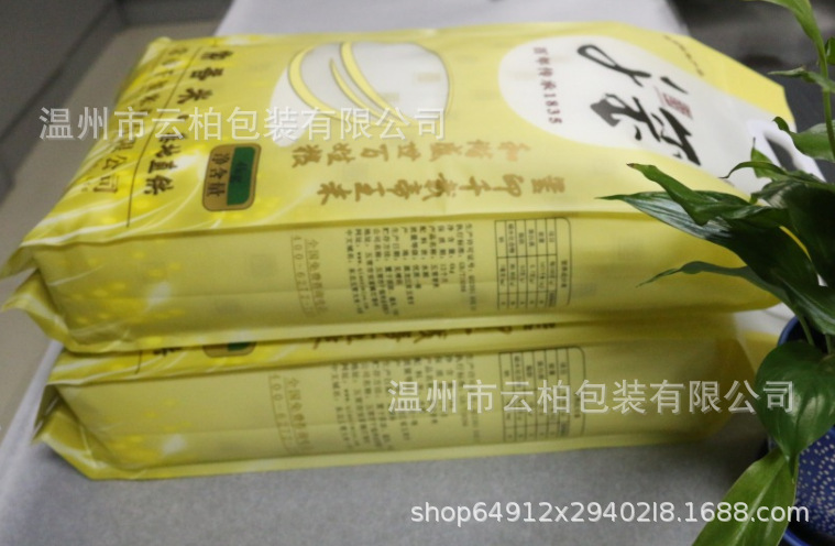 温州市云柏包装有限公司