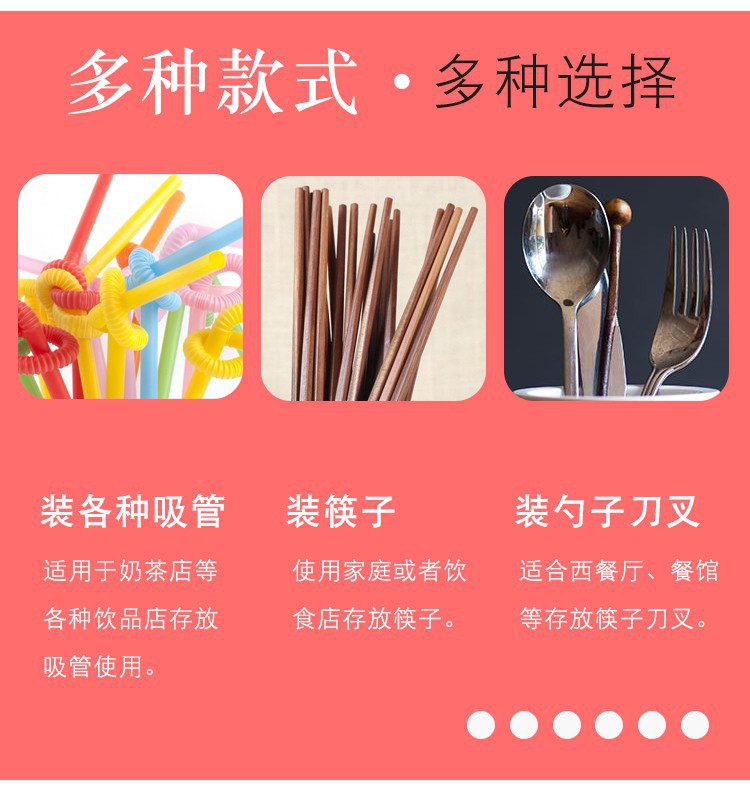 冲孔吸管筒_02.jpg