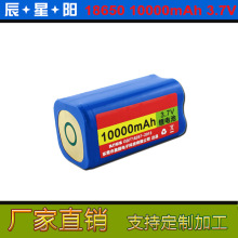 믚��ҹស���~�����Ĺ�����������늳ؽM18650 3.7V 4.2V