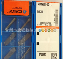 KORLOYMGMN300-02-L PC5300/04в۵Ƭӹ䓼