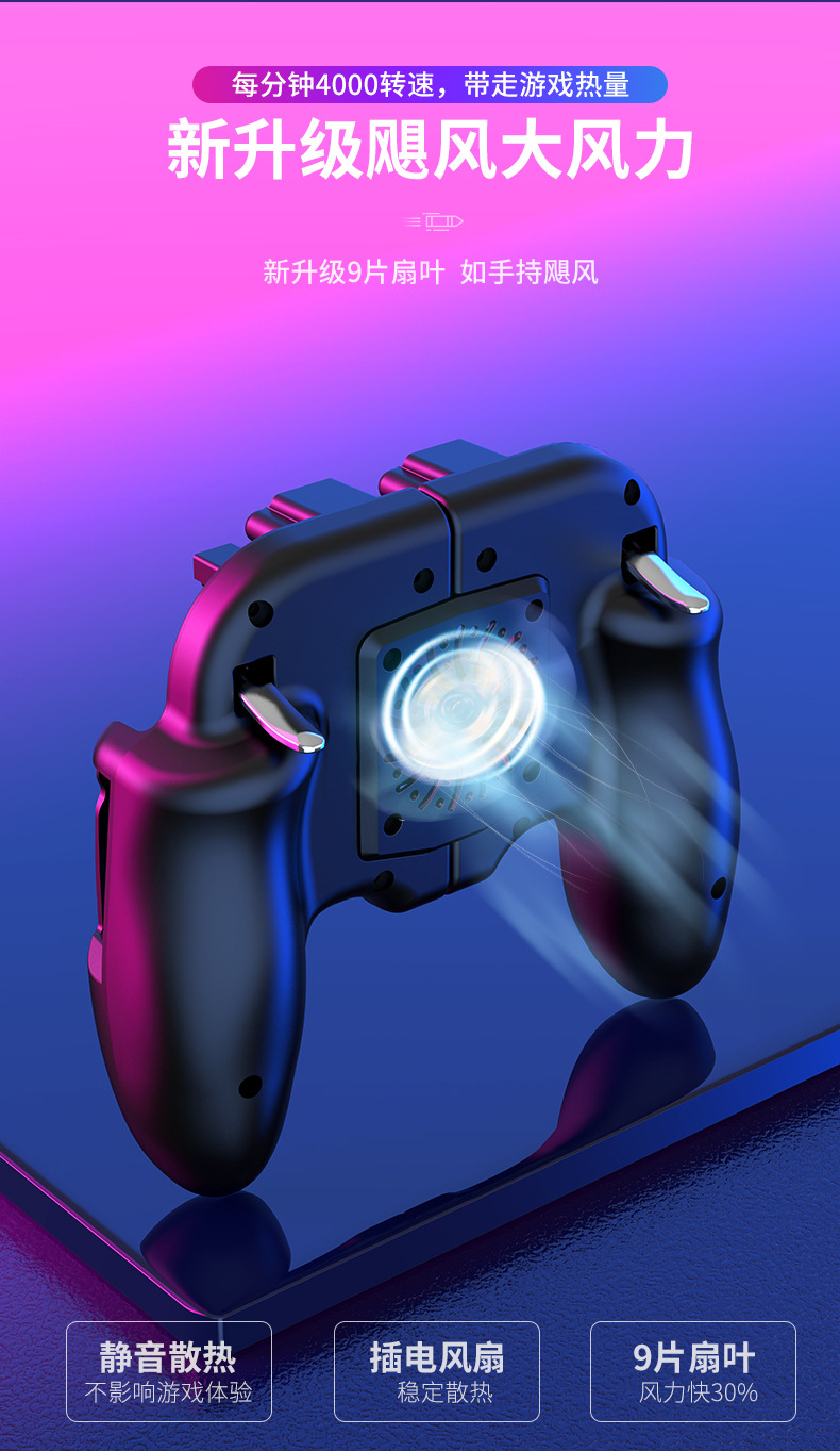 新款修改无水印_05