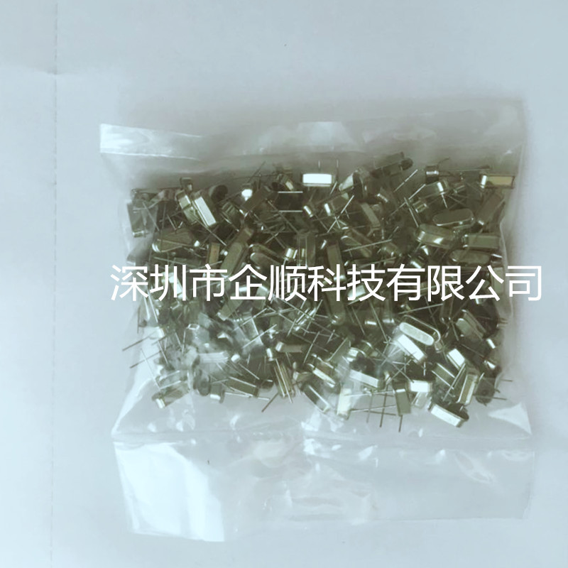 HC-49S 6.7458M直插无源晶振 工厂现货供应全新DIP石英晶体谐振器