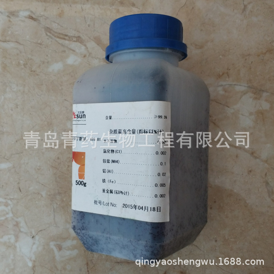 ������أ�ʮ��ˮ�������� AR 500g/ƿ CAS��7788-99-0