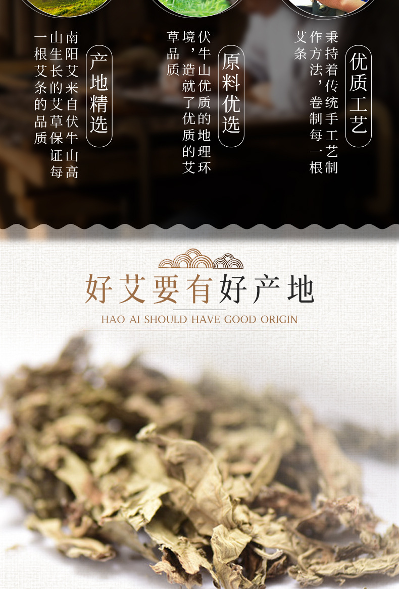 Aged Moxa Sticks Ai Zhu 15:1 Five Year Moxibustion Cones 54 Count Home Use quality and texture