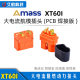 Amass Aimes XT60(2+1) model aircraft power battery plug XT60I with signal pin model aircraft plug