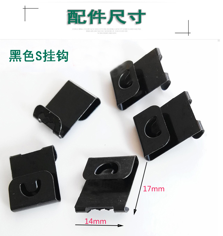 配件详情4.jpg