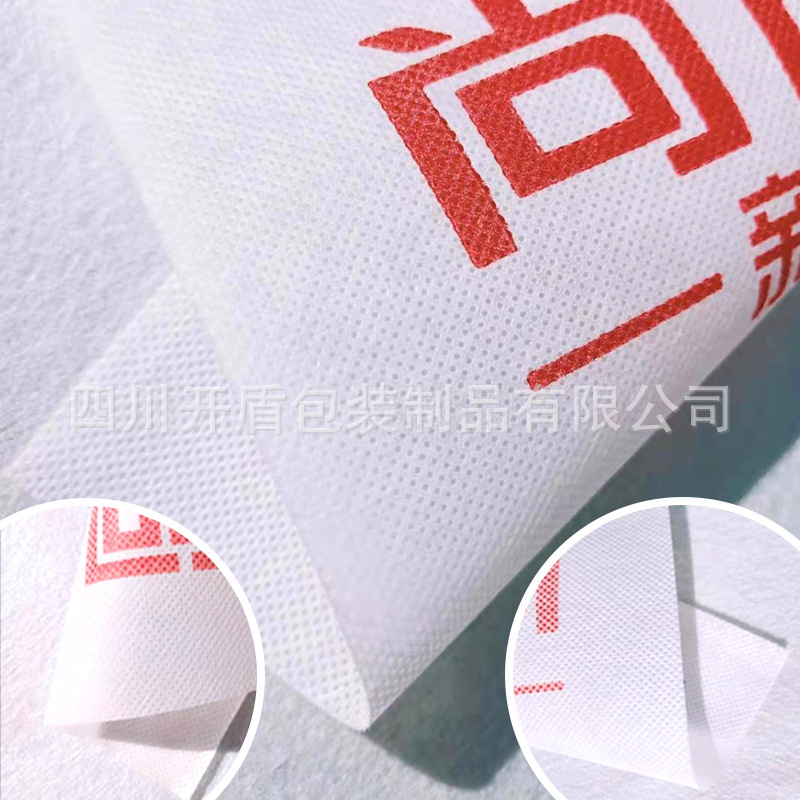 KD3-120无纺布地膜家装地面保护膜家装保护膜装修施工地面保护膜|ms