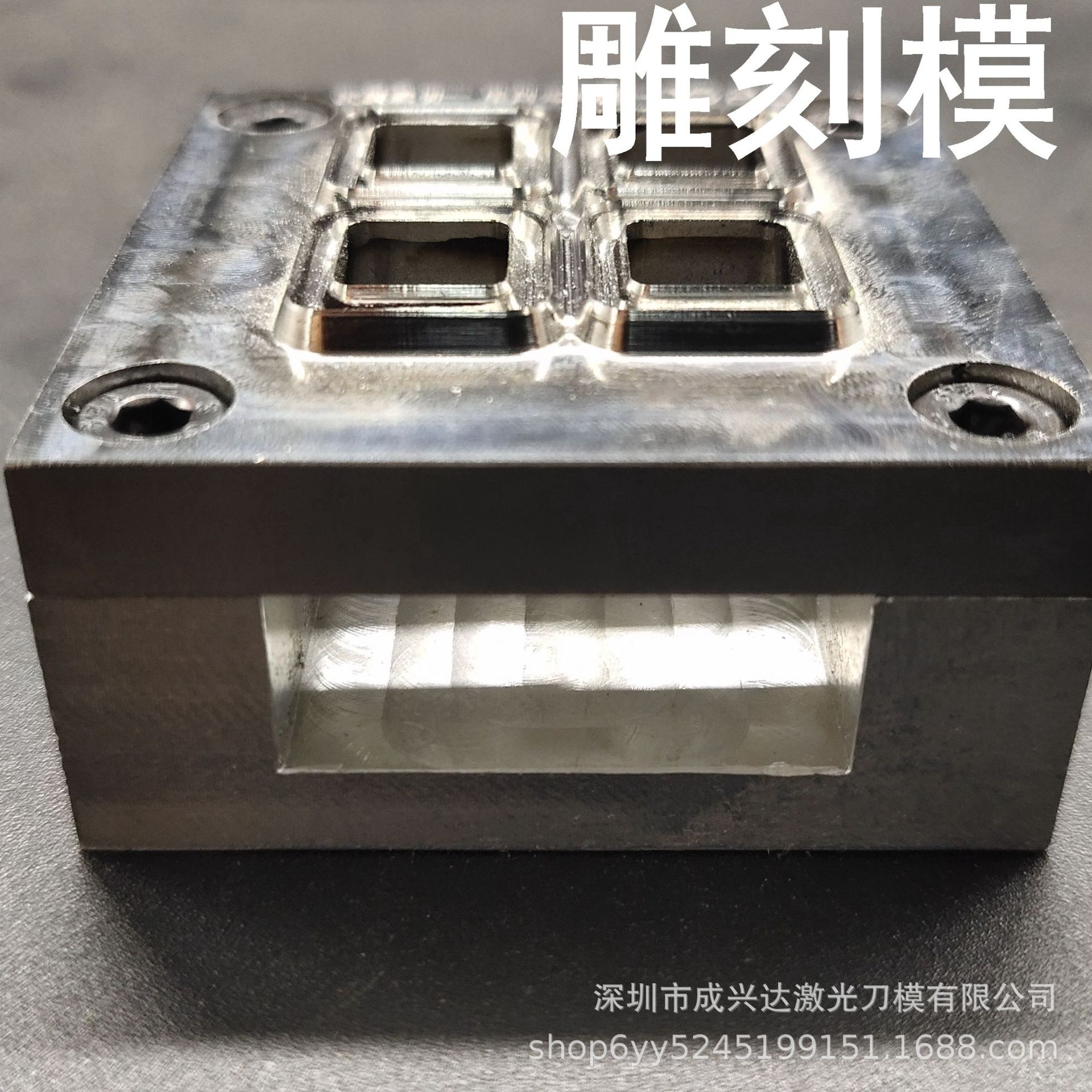 厂家刀模定做雕刻刀模蚀刻模自动排废模具激光刀模定制冲床刀模厂-阿里巴巴