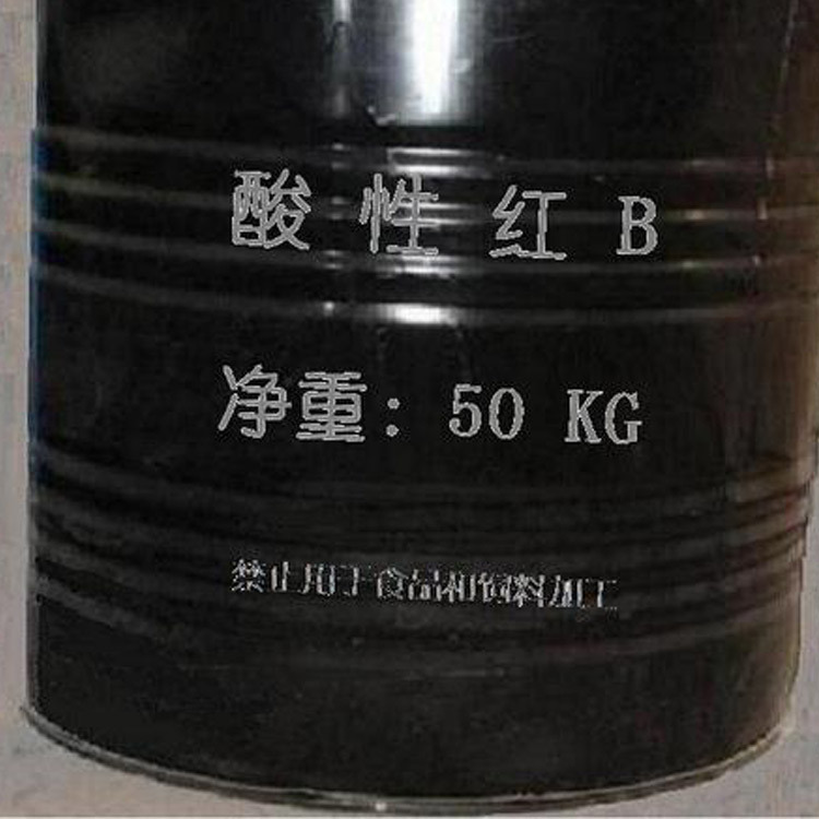 现货供应 酸性红3B 酸性红6B 酸性桃红3B酸性染料量大从优