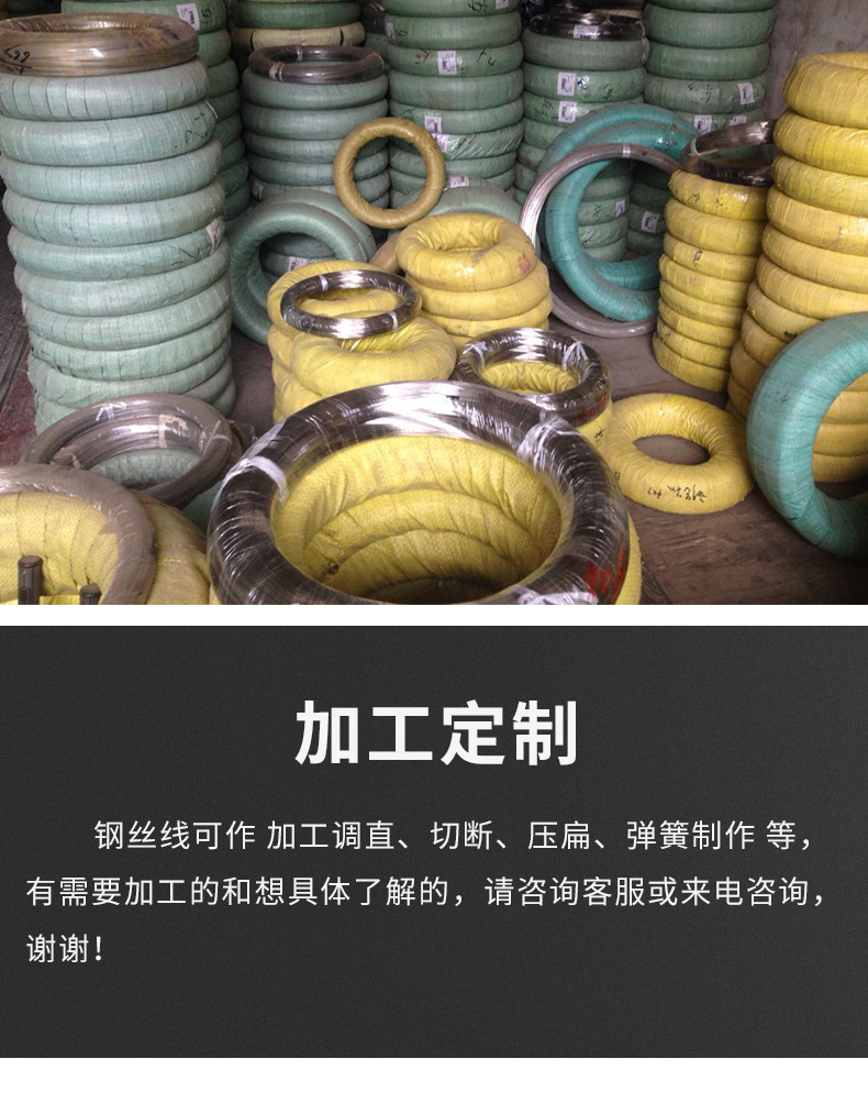 316钢线_07.jpg