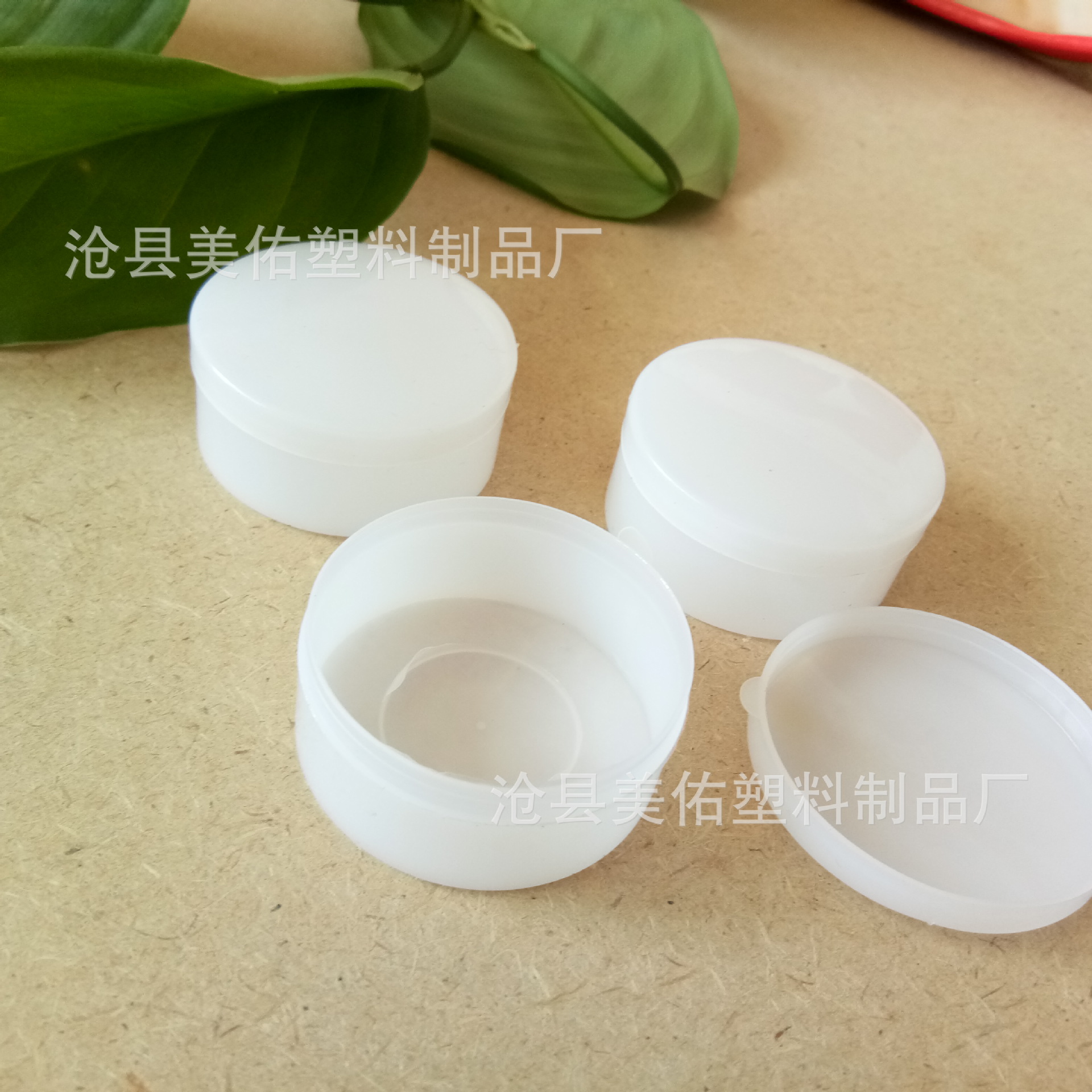 批发 各种规格 膏盒 化妆品盒5ml--30ml塑料膏盒 量大从优