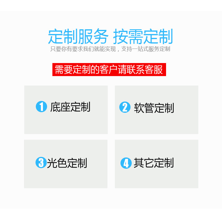 九家 金属可加长软管led机床灯 可换灯泡工作灯5w 24v