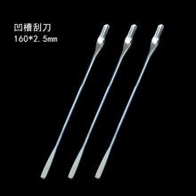 【实验室不锈钢刮刀】_实验室不锈钢刮刀品牌/图片/价格_实验室不锈钢刮刀批发_阿里巴巴