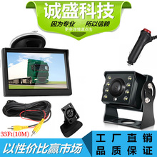 EBAY新品 5寸车载显示器 高清货车倒车摄像头12-24V通用工厂价
