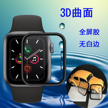 适用iwatch6代7/6/5/4苹果手表3D曲面PMMA热弯膜全屏SE全胶软边膜