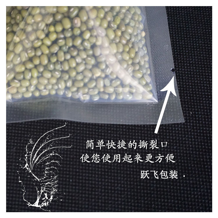 真空包装袋透明真空塑料袋子抽真空食品干果肉类袋可印刷批发定制
