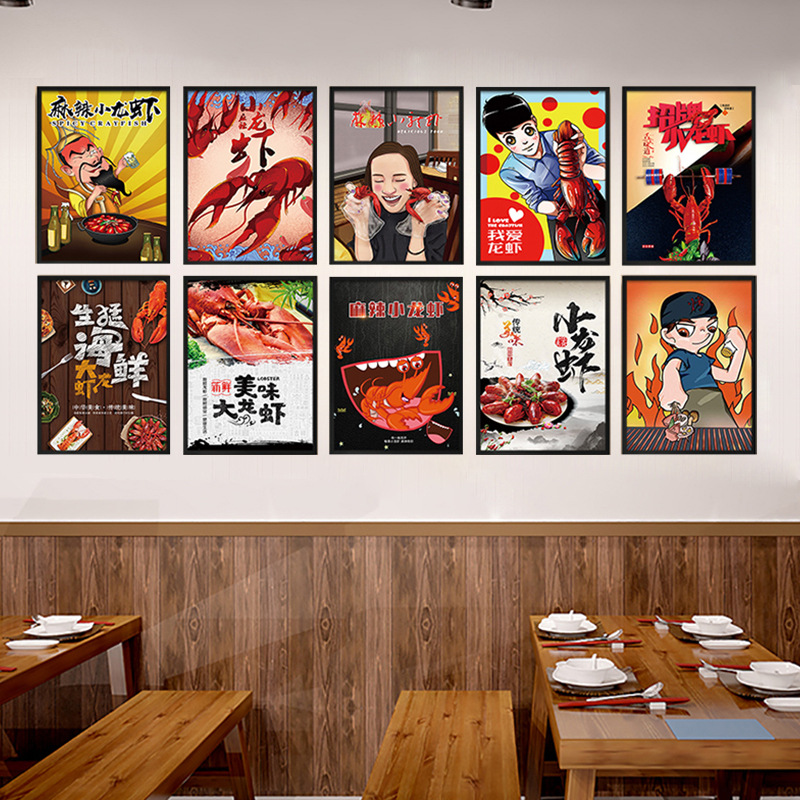 麻辣小龙虾餐馆装饰画海鲜餐厅烧烤火锅店挂画特色美食城壁画海报