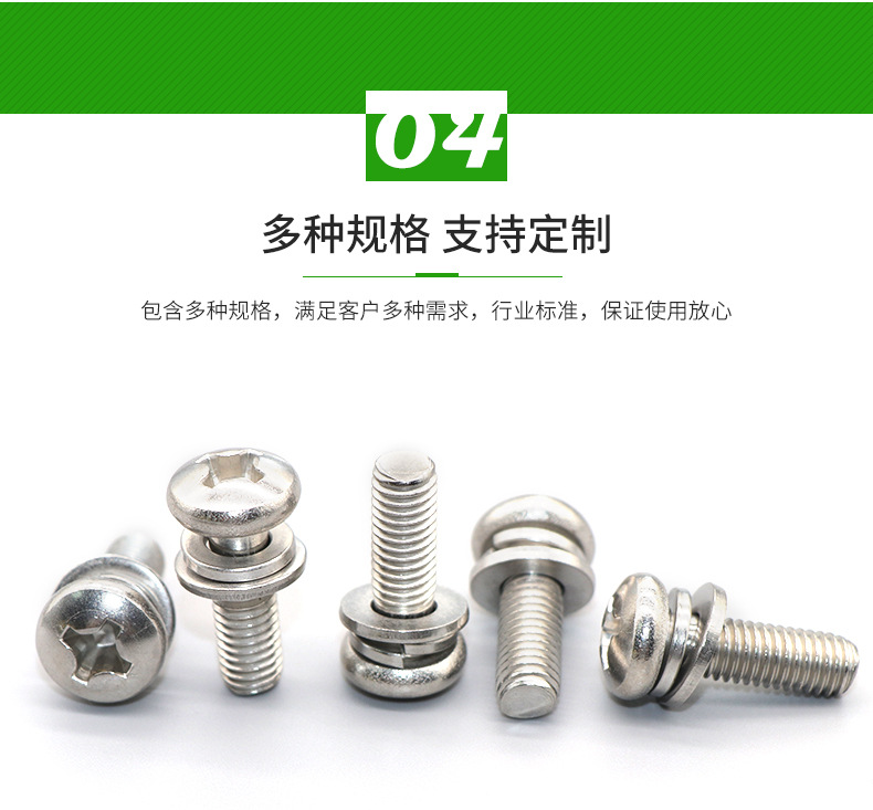不??十字???合螺?_10.jpg
