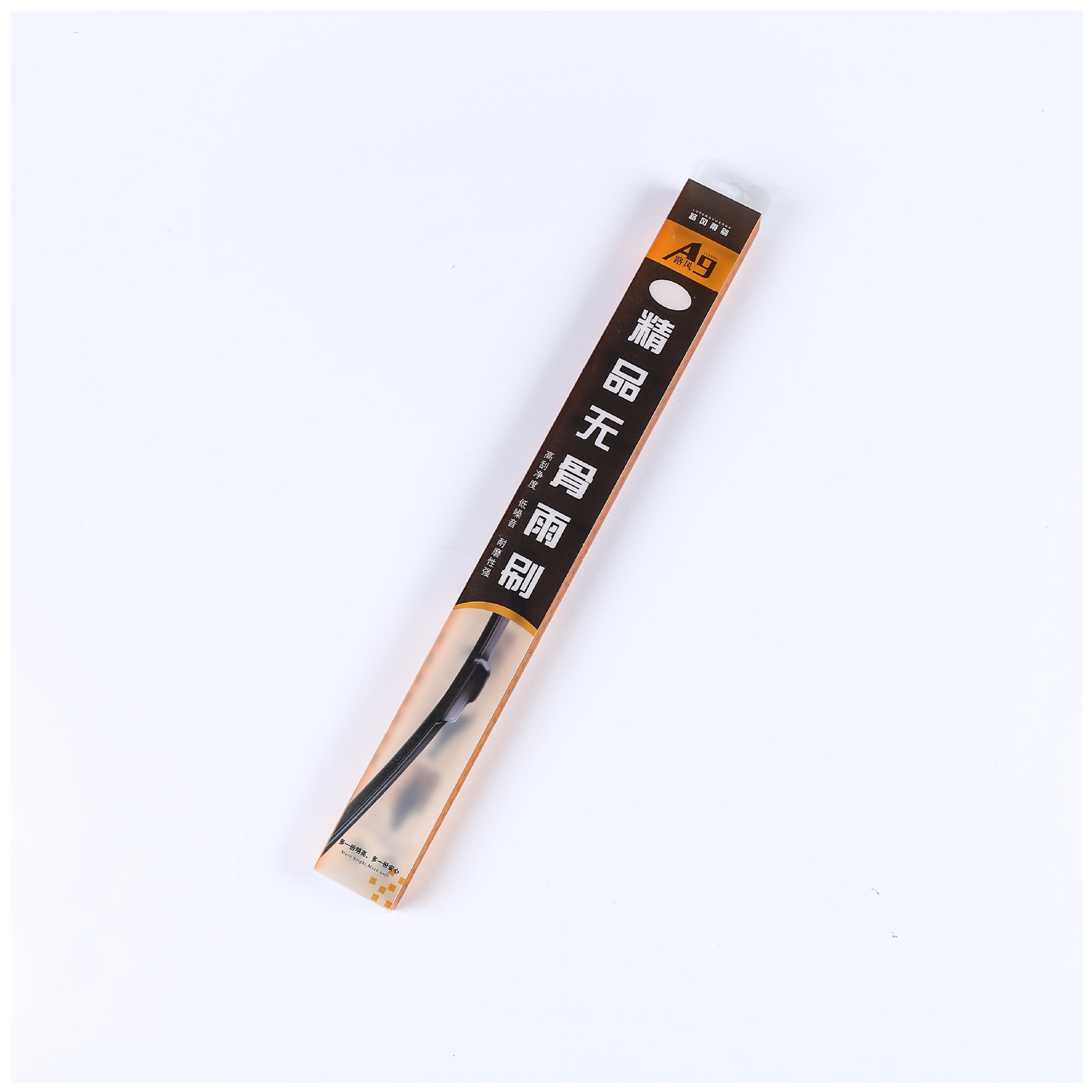 透明塑料盒新款包装盒PP磨砂盒雨刷盒吸塑包装盒