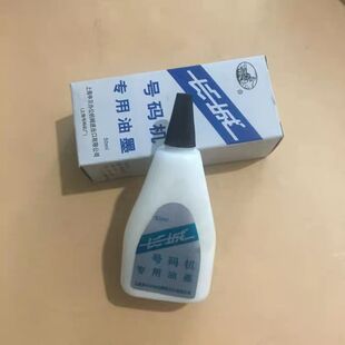 �L�����Ԅ�̖�a�C������ī ��a�Cīˮ ī֭ ��̖�C����ӡ��