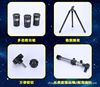 Telescope, toy, 2132 days, wholesale, science and technology