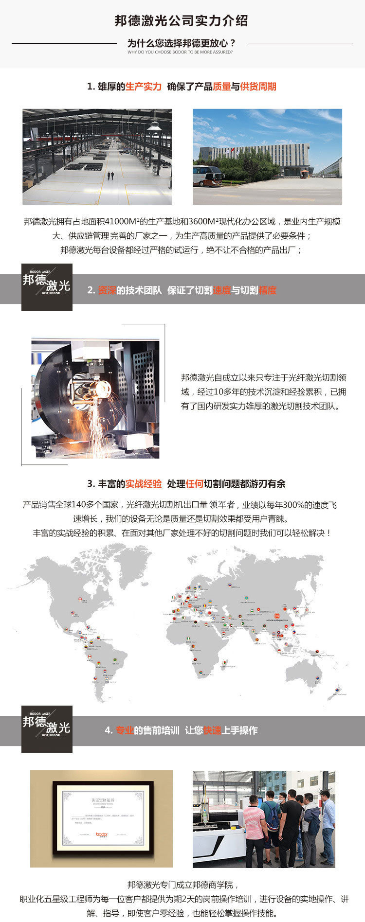 10187698985_1694302526副本