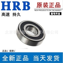 HRB ������������6092 ��ת�� ������ ���ר�����