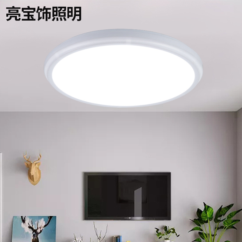 led吸顶灯圆形客厅灯具简约现代厨房书房阳台房间卧室灯|ms